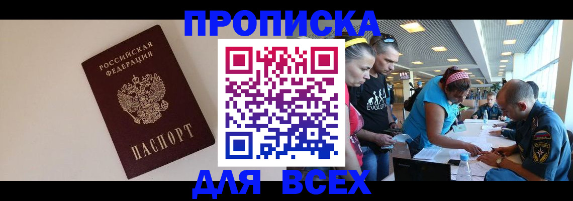регистрация в Волгоградской области